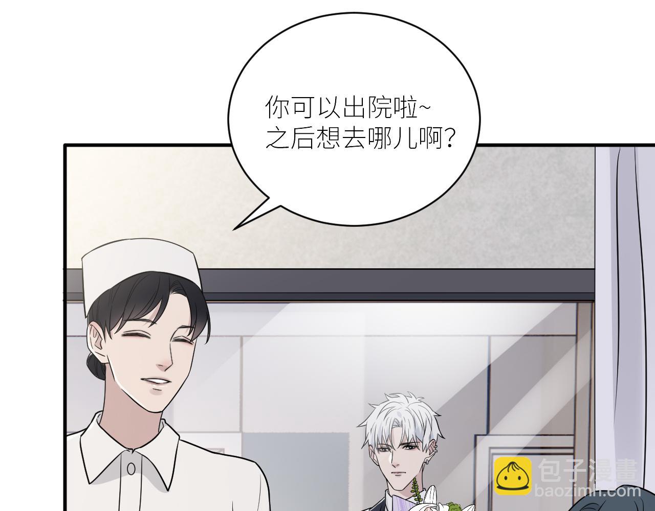 在黑暗中 - 完結篇 始終同行(2/3) - 2