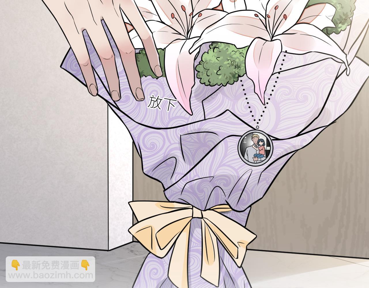 在黑暗中 - 完結篇 始終同行(2/3) - 6