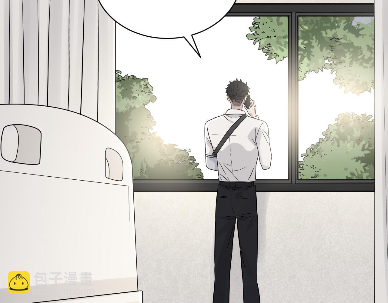 在黑暗中 - 完結篇 始終同行(2/3) - 1