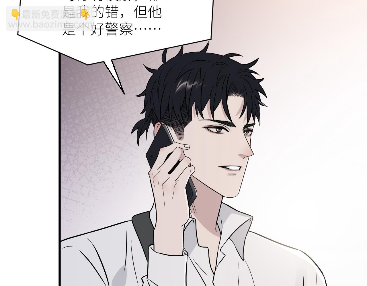 在黑暗中 - 完結篇 始終同行(2/3) - 3