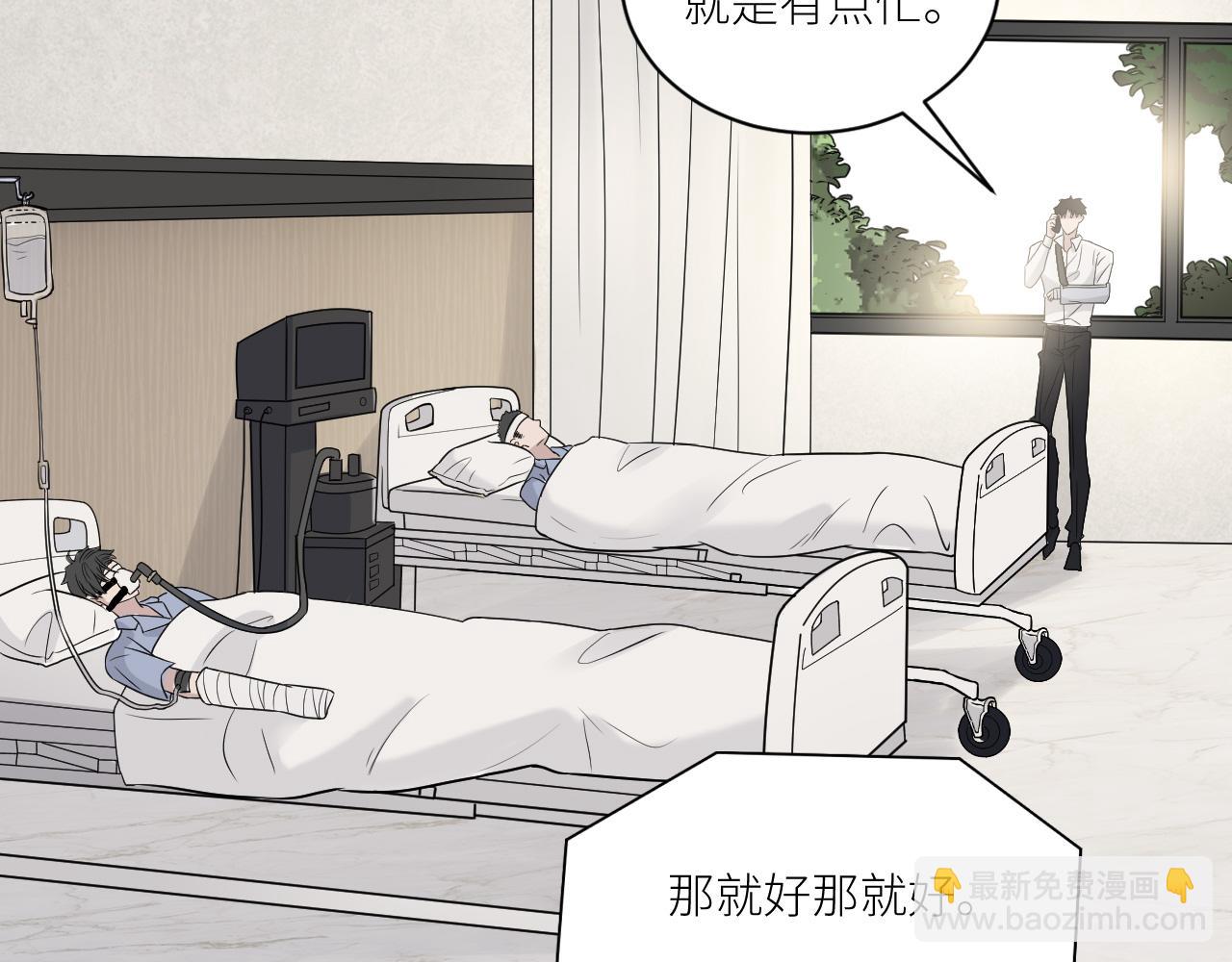 在黑暗中 - 完結篇 始終同行(2/3) - 6