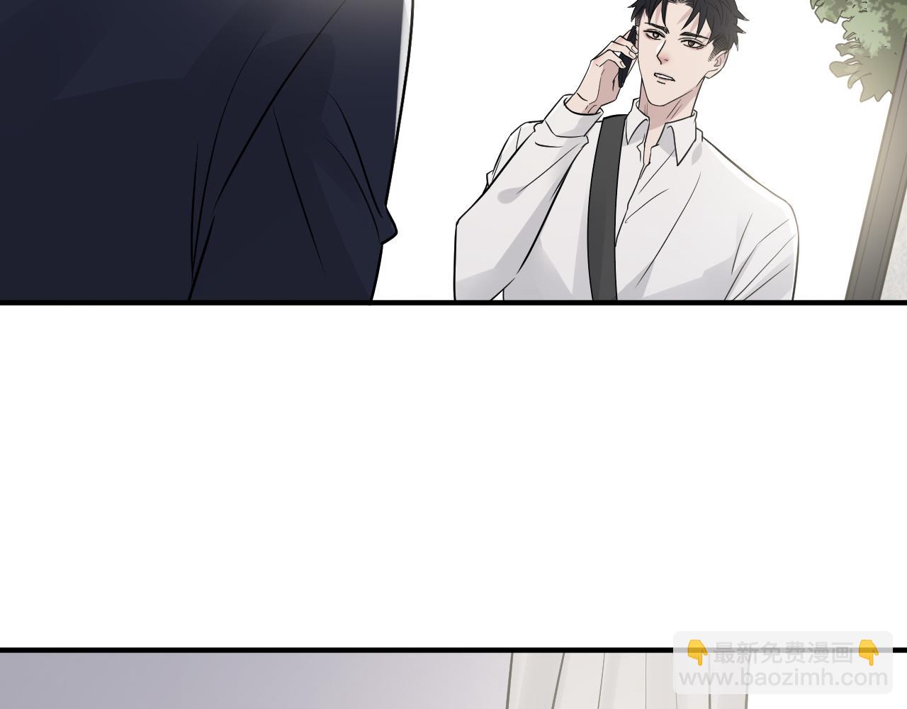 在黑暗中 - 完結篇 始終同行(2/3) - 8