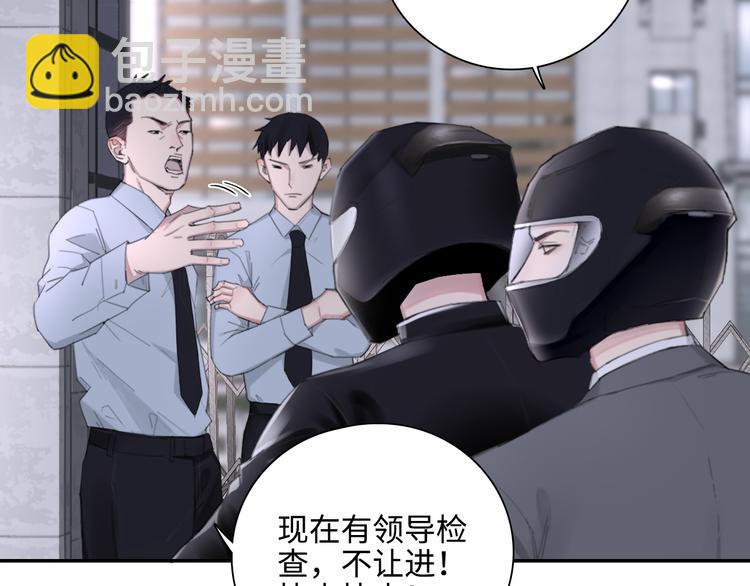 在黑暗中 - 第9話 叫聲表哥聽聽(1/3) - 4