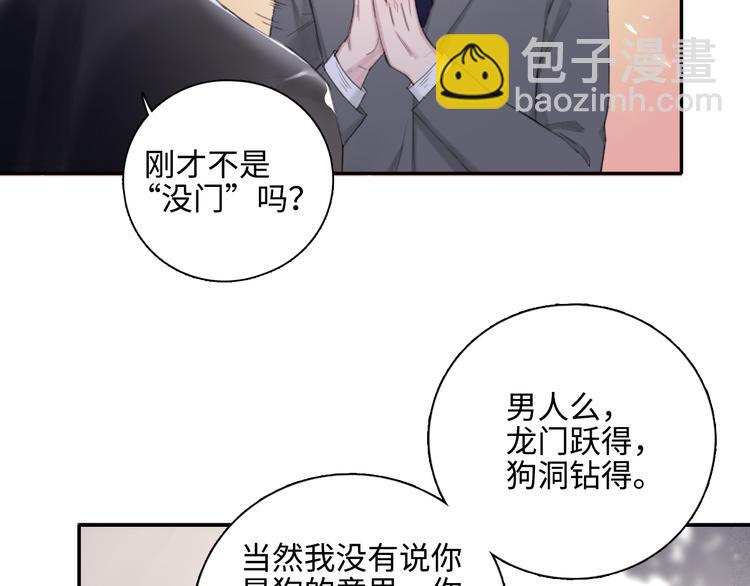 在黑暗中 - 第9話 叫聲表哥聽聽(1/3) - 2