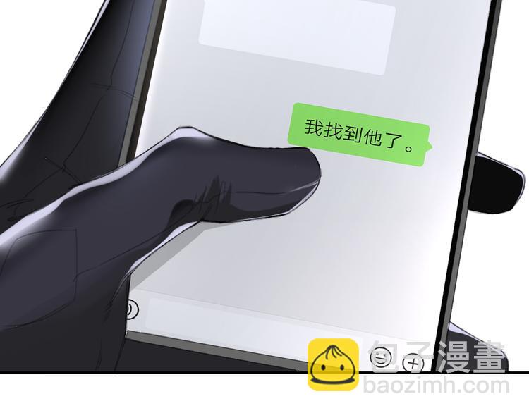 在黑暗中 - 第9話 叫聲表哥聽聽(1/3) - 2