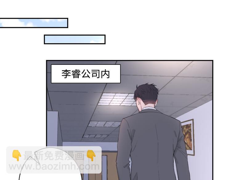 在黑暗中 - 第9話 叫聲表哥聽聽(2/3) - 6