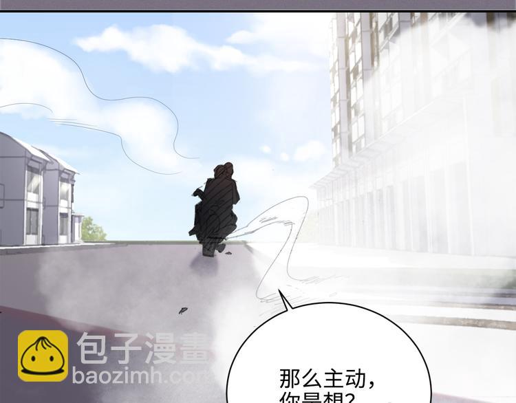 在黑暗中 - 第9話 叫聲表哥聽聽(1/3) - 6