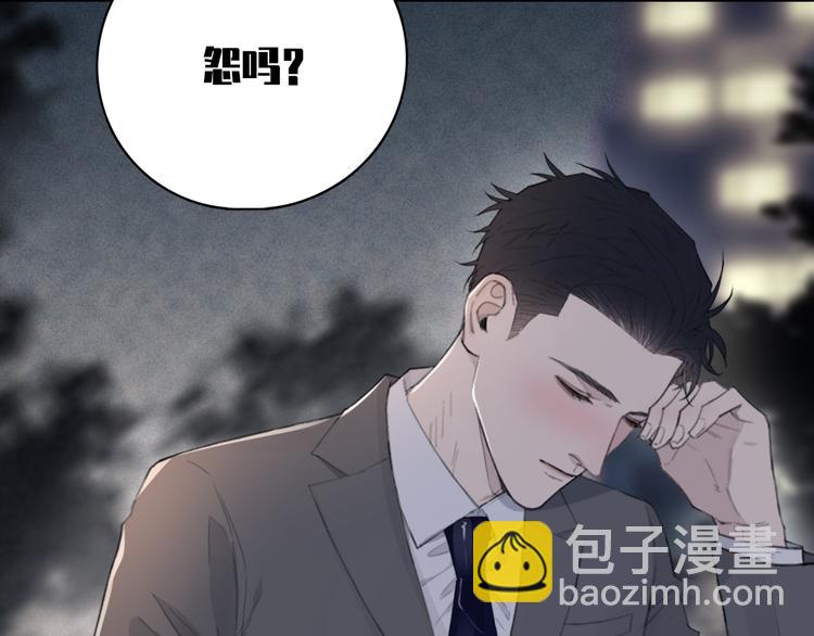 在黑暗中 - 第11話 借你肩膀靠一下(1/2) - 6