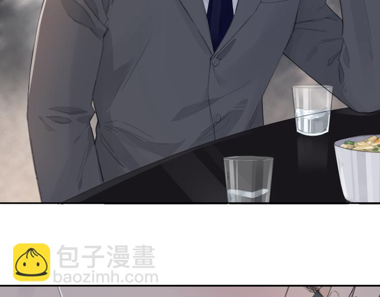 在黑暗中 - 第11話 借你肩膀靠一下(1/2) - 7