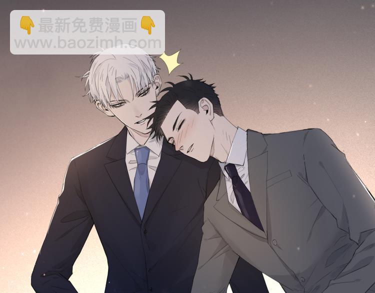 在黑暗中 - 第11話 借你肩膀靠一下(1/2) - 3