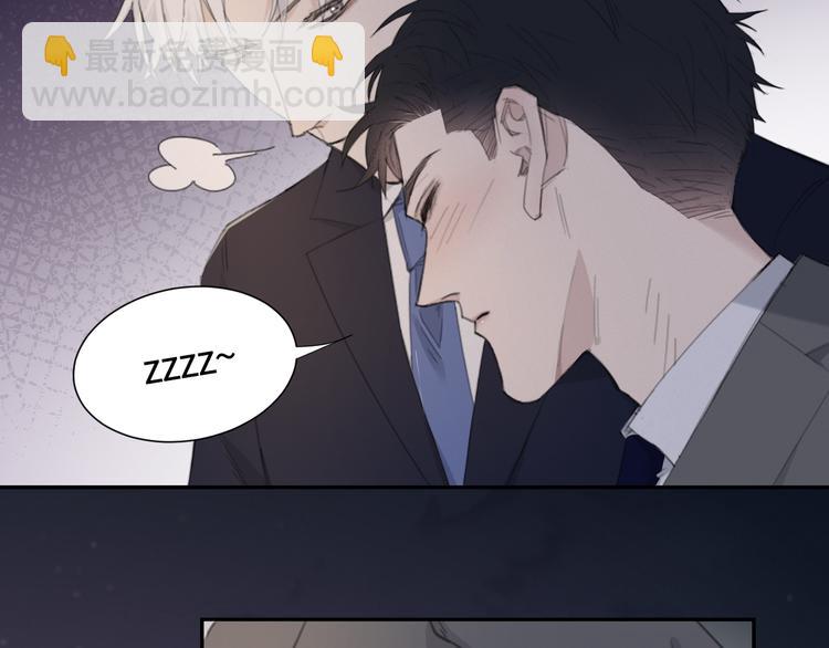 在黑暗中 - 第11話 借你肩膀靠一下(1/2) - 5