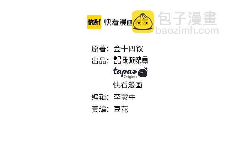 在黑暗中 - 第11話 借你肩膀靠一下(1/2) - 3