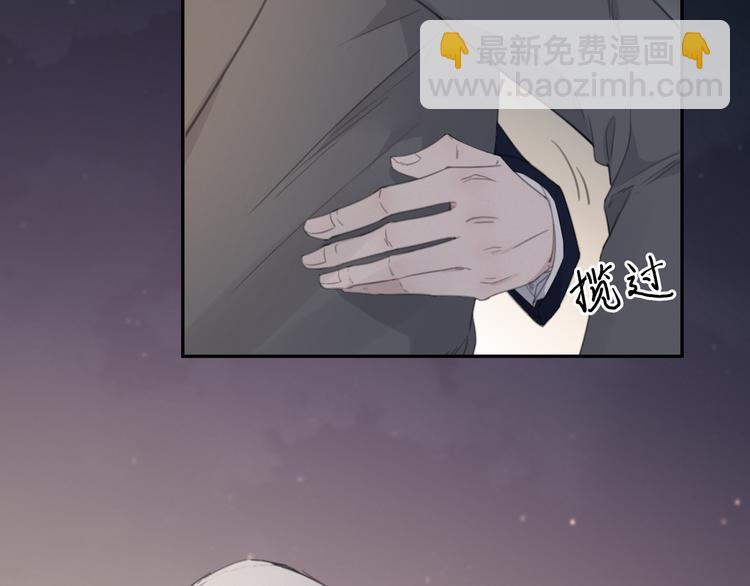 在黑暗中 - 第11話 借你肩膀靠一下(1/2) - 6