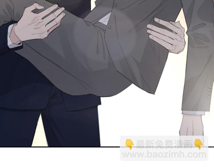 在黑暗中 - 第11話 借你肩膀靠一下(1/2) - 8