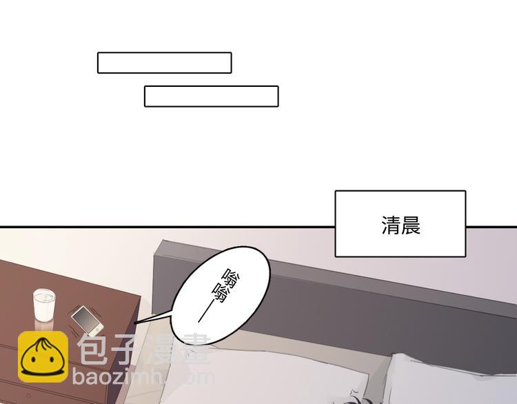 在黑暗中 - 第11話 借你肩膀靠一下(1/2) - 5