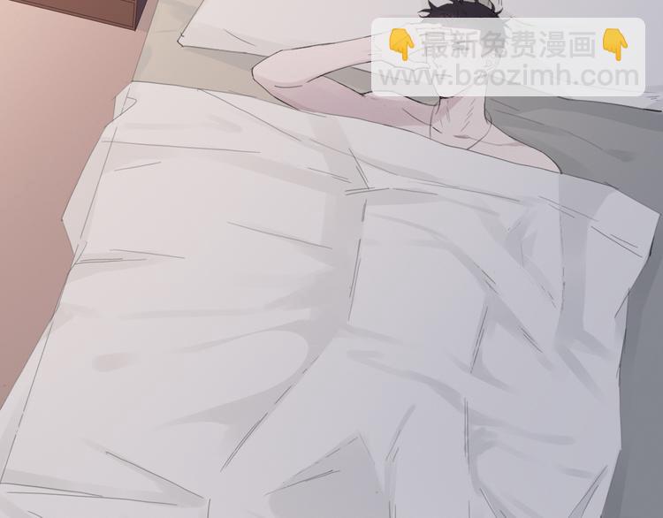 在黑暗中 - 第11話 借你肩膀靠一下(1/2) - 6