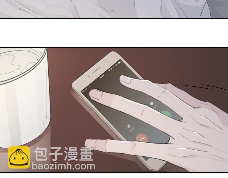 在黑暗中 - 第11話 借你肩膀靠一下(1/2) - 7