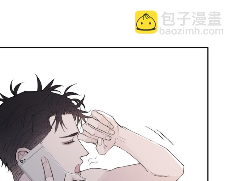 在黑暗中 - 第11話 借你肩膀靠一下(1/2) - 8