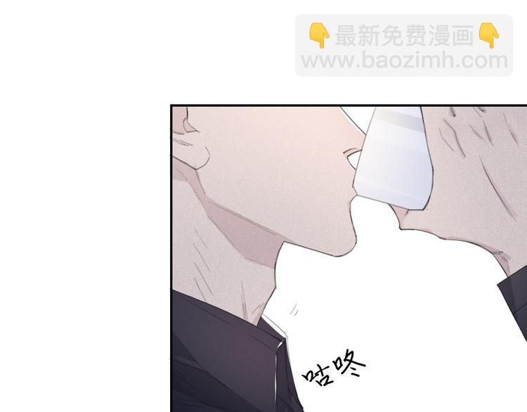 在黑暗中 - 第11話 借你肩膀靠一下(1/2) - 1