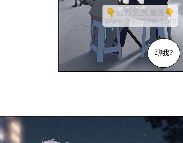 在黑暗中 - 第11話 借你肩膀靠一下(1/2) - 5