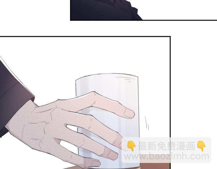 在黑暗中 - 第11話 借你肩膀靠一下(1/2) - 2