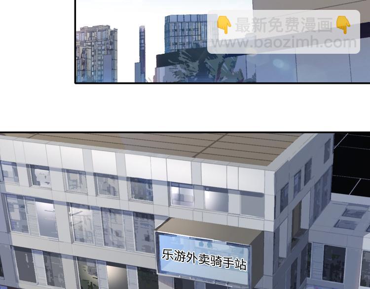 在黑暗中 - 第11話 借你肩膀靠一下(2/2) - 1