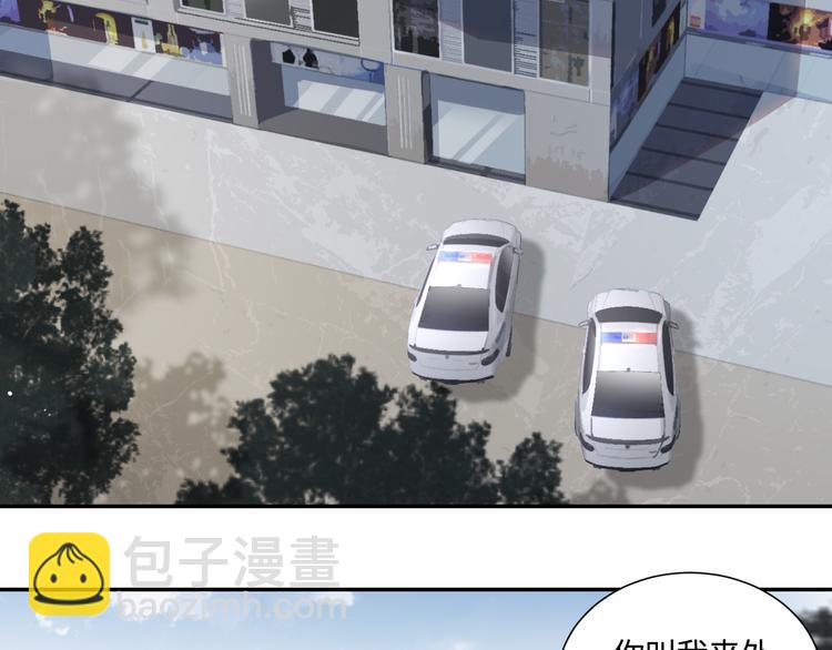 在黑暗中 - 第11話 借你肩膀靠一下(2/2) - 2