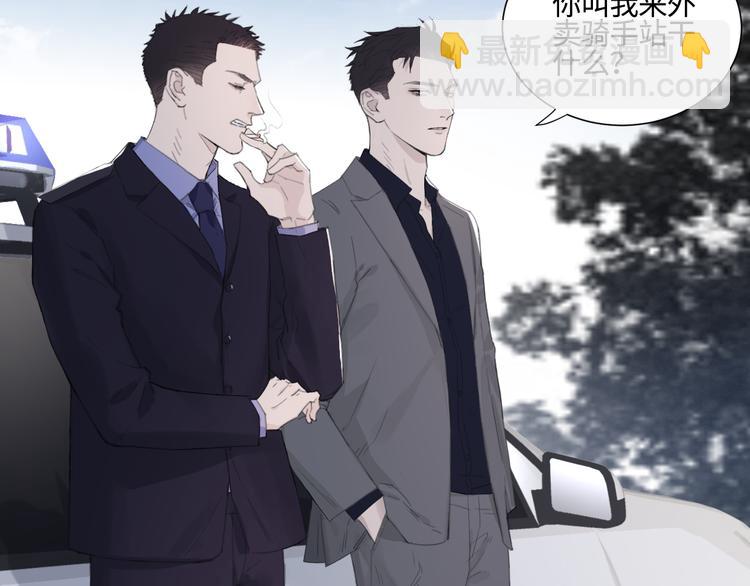 在黑暗中 - 第11話 借你肩膀靠一下(2/2) - 3