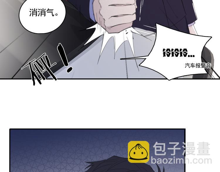 在黑暗中 - 第11話 借你肩膀靠一下(2/2) - 1