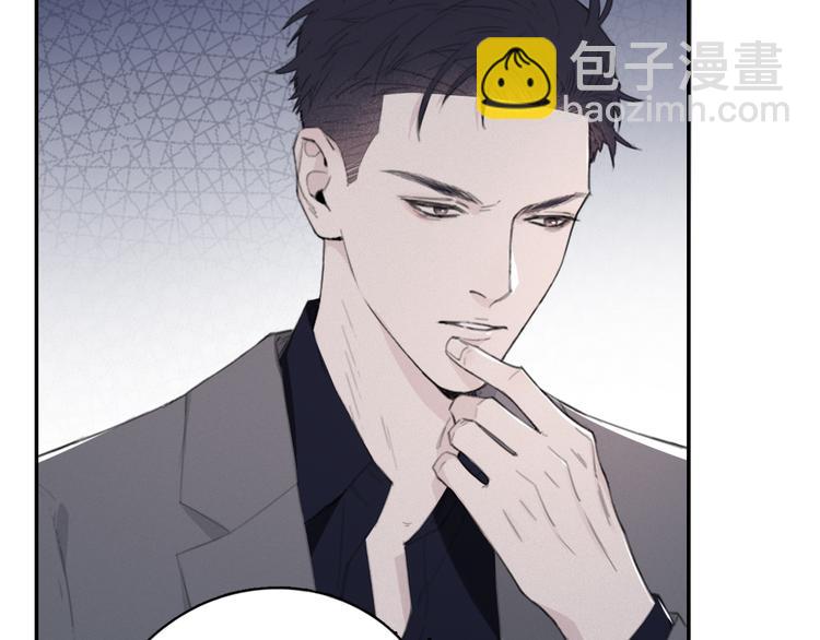 在黑暗中 - 第11話 借你肩膀靠一下(2/2) - 2