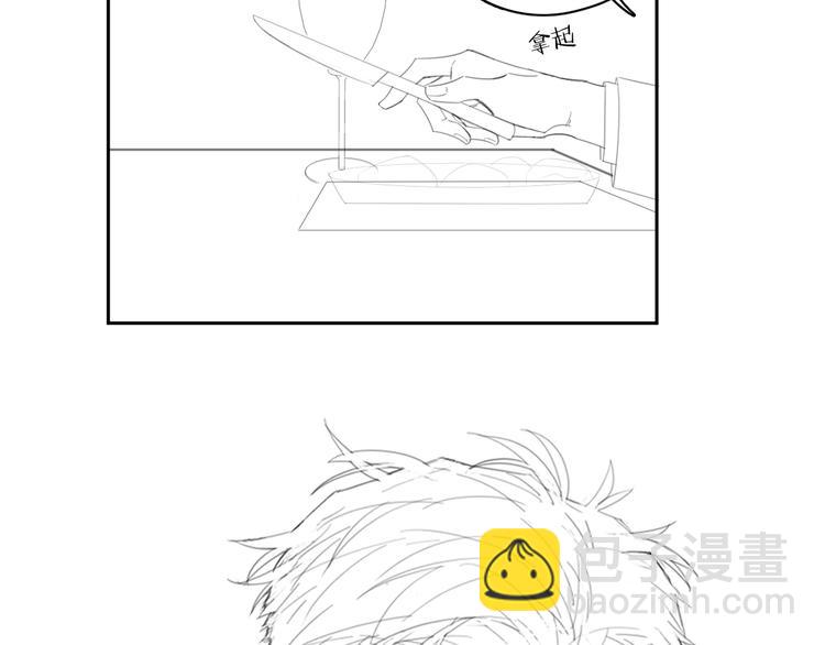 在黑暗中 - 第11話 借你肩膀靠一下(2/2) - 4