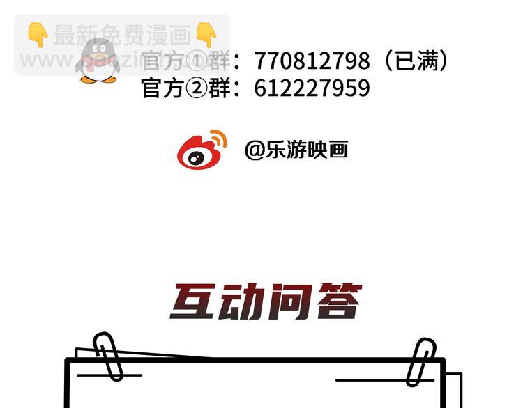 在黑暗中 - 第11話 借你肩膀靠一下(2/2) - 2