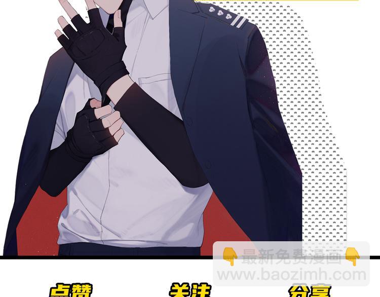 在黑暗中 - 第11話 借你肩膀靠一下(2/2) - 5