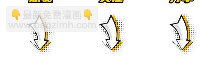 在黑暗中 - 第11話 借你肩膀靠一下(2/2) - 6