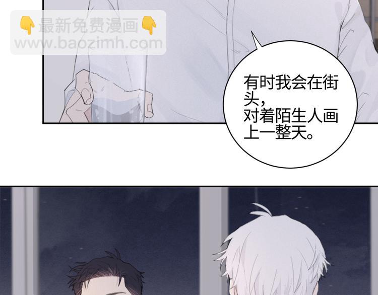 在黑暗中 - 第13話 做你的畫中人(2/2) - 5