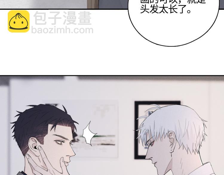 在黑暗中 - 第13話 做你的畫中人(2/2) - 5