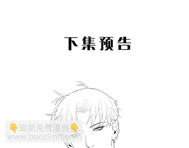 在黑暗中 - 第13話 做你的畫中人(2/2) - 2