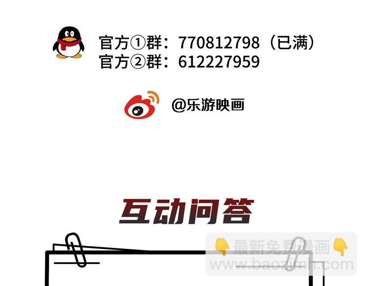 在黑暗中 - 第13話 做你的畫中人(2/2) - 2