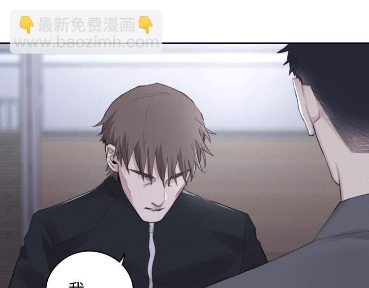 在黑暗中 - 第15話 “出格”的行爲(2/2) - 5