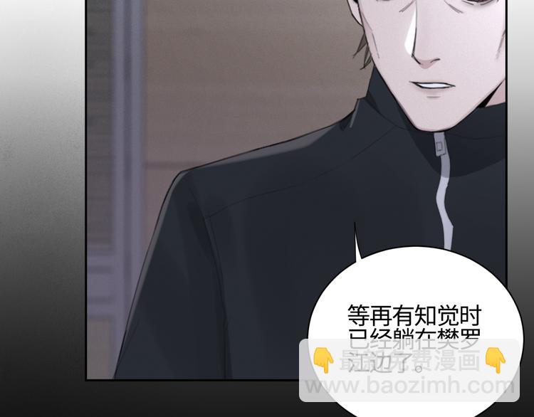 在黑暗中 - 第15話 “出格”的行爲(2/2) - 7