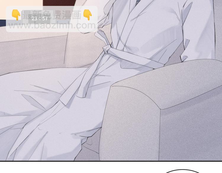 在黑暗中 - 第15話 “出格”的行爲(2/2) - 1