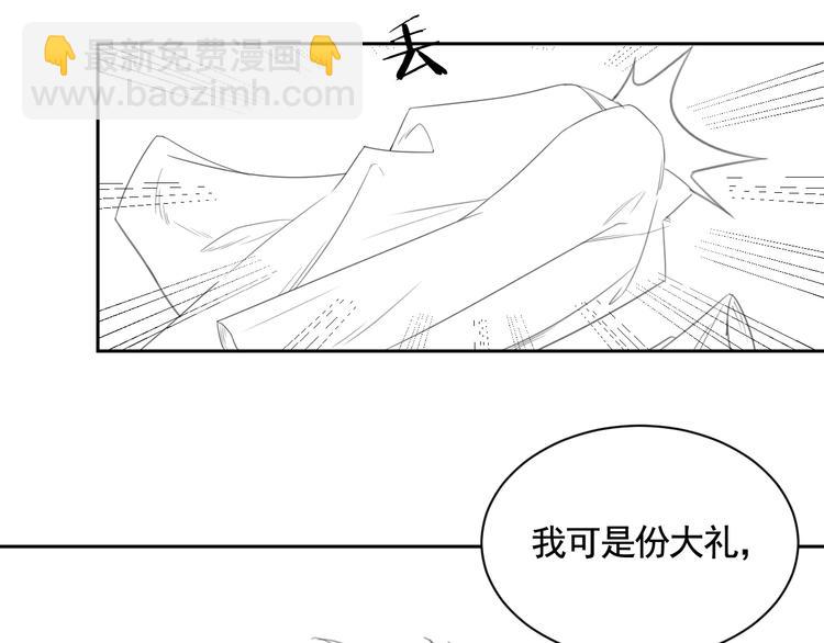 在黑暗中 - 第15話 “出格”的行爲(2/2) - 1