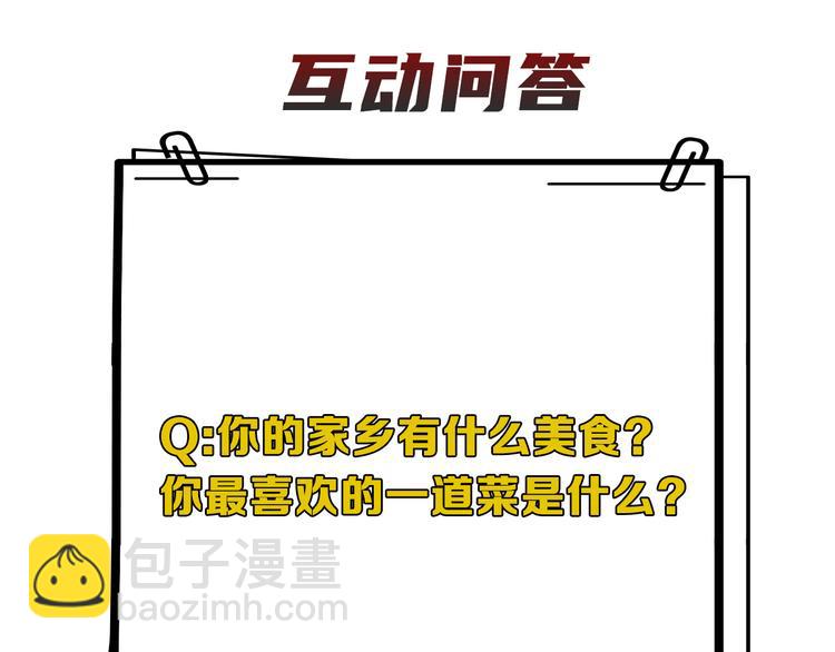 在黑暗中 - 第15話 “出格”的行爲(2/2) - 7