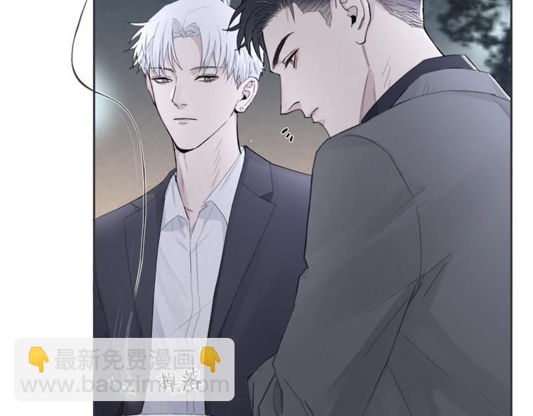 在黑暗中 - 第17話 特殊的幫忙(2/2) - 1