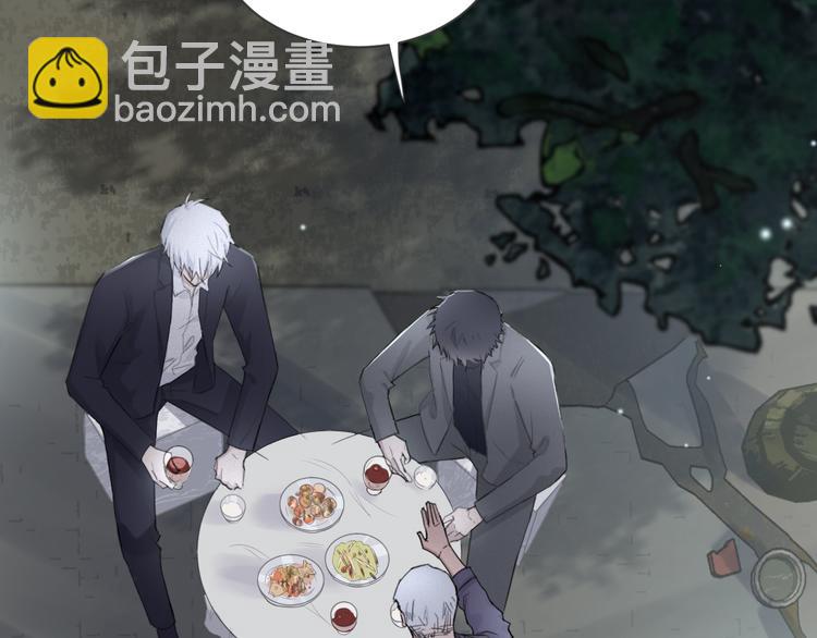 在黑暗中 - 第17話 特殊的幫忙(2/2) - 1