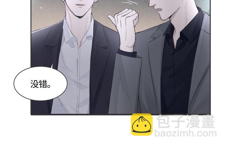 在黑暗中 - 第17話 特殊的幫忙(2/2) - 6