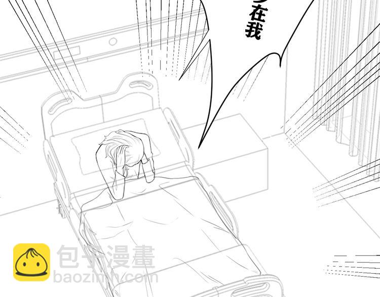 在黑暗中 - 第17話 特殊的幫忙(2/2) - 2