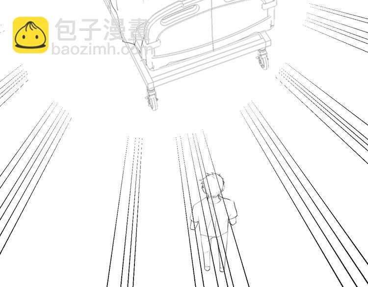 在黑暗中 - 第17話 特殊的幫忙(2/2) - 3