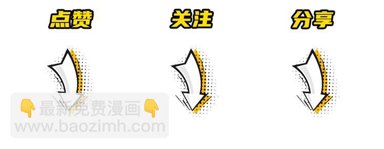 在黑暗中 - 第17話 特殊的幫忙(2/2) - 6