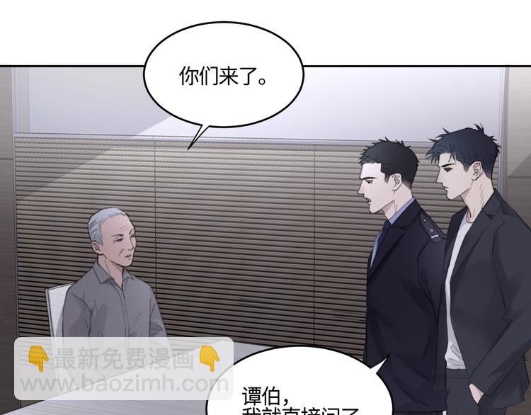 在黑暗中 - 第19話 兇手的畫像(1/2) - 3